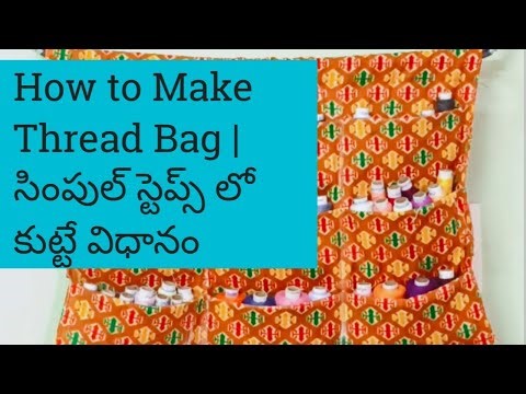 3. Simple Thread Bag Cutting & Stitching | తెలుగు ట్యుటోరియల్