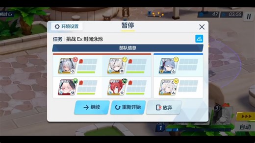 【蔚蓝档案】Say Bing!活动ex关萌新无mika