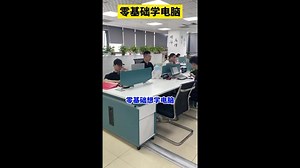 还在认为学电脑难？试试这本学电脑的入门书，0基础小白也能轻松学！