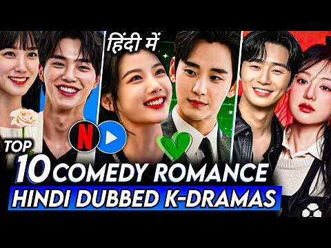 Top 10 Best Romantic Comedy Korean Drama in Hindi Dubbed | Mx Player | Netflix