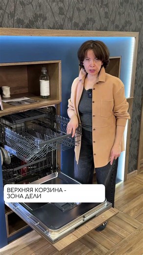 Как правильно загрузить посудомоечную машину ASKO, чтобы посуда стала идеально чистой?