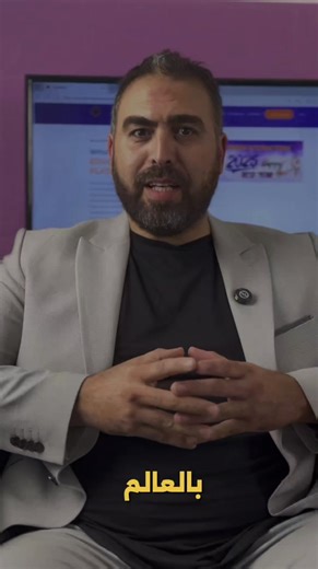 التعليم بين الطرق التقليدية و الحديثة ؟ ! 🤔 فيديو جديد و حصري من القائد هشام يتكلم فيه عن حتمية التعليم اونلاين في هذا العصر .. و لأول مرة رؤية مختلفة تماما للتعليم في الجزائر !! شاهد الفيديو كاملا الآن على حسابنا على الانستغرام .. الرابط في اول تعليق 👇 #New_Vision_International #invincible_vision | New Vision