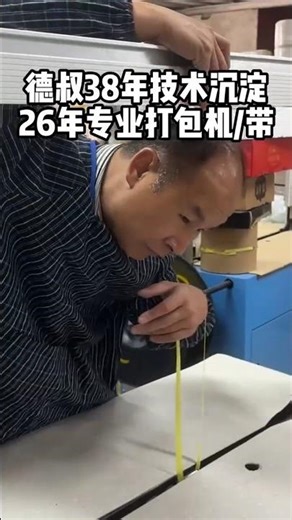 Packaging with this configuration is incredibly efficient! #factory #efficiency #configuration