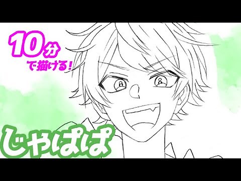 How to draw a simple illustration of Japapa🍑! A slow explanation [Karapichi]