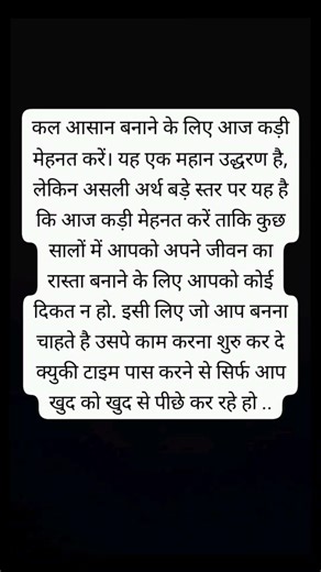 motivationalquotes, #goals, #success, #mindset, #positivevibes, #dailyinspiration, #believe, #quotes