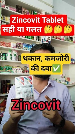 Zincovit Tablet | Zincovit Uses, Benefits & Side Effects Explained in 30 sec #zincovit #shortsindia