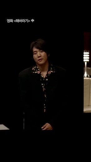 이건 기회야... 형님들한테 깊은 인상을 남겨줄 거야... #해바라기 #김래원 #박철호 #영화 #shorts