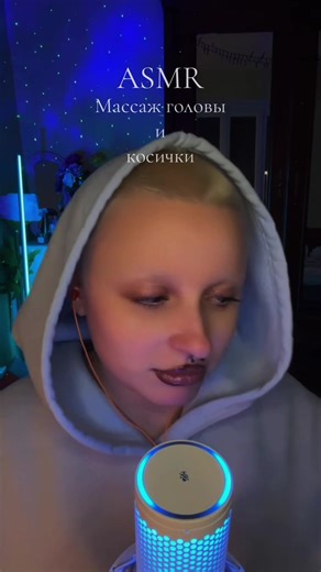 Relaxing ASMR Head Massage with Braids