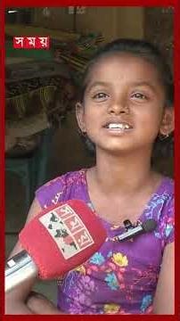 একা বাজার করে কুকুর, ক্যামেরার আড়ালে ভিন্ন চিত্র! #jashore #jashorenews #dog #somoytv #shorts