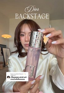 Dior Backstage Mist & Highlighter รีวิว สวยตาแตกมาก