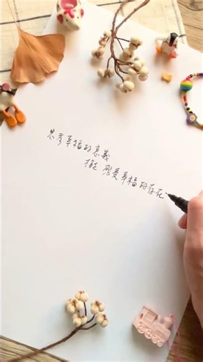 開卷魷魚絲🦑獻給 正在思考幸福意義的你🧡#低成本生活#自我覺察#自我認同#自我價值#人生觀#價值觀#讀書心得