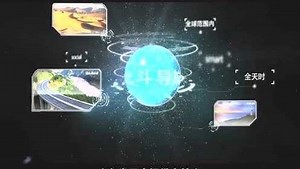 中国航天北斗导航卫星演示动画