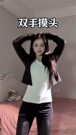 The Most Abstract Dance on the List: Jump with Me! YiminDanceChallenge