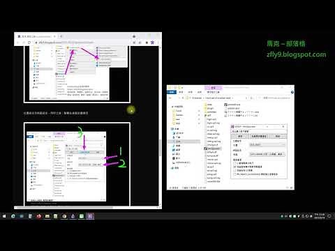 轉區工具 Locale Emulator 使用教學，添加簡體中文、建立執行捷徑 Teach you to add SimpChinese option on Locale Emulator