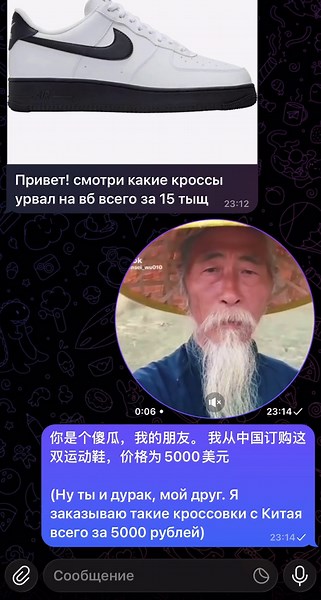 Как заказывать оригинальные товары из Китая