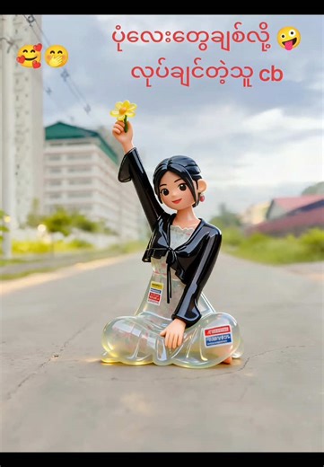 How to create a ceramic effect photo effect, how to generate ceramic photo special effects, free tutorial to generate ceramic photos, generate ceramic photo effects #ceramics #fluffy ကြွေထည်အကျိုးသက်ရောက်မှုဓာတ်ပုံအကျိုး သက်ရောက်မှုကိုမည်သို့ဖန်တီးမည်နည်း၊ ကြွေထည် ဓာတ်ပုံအထူးအကျိုးသက်ရောက်မှုများကိုမည်သို့ ထုတ်လုပ်မည်နည်း၊ ကြွေထည်ဓာတ်ပုံများ ထုတ်လုပ်ရန်အခမဲ့သင်ကြားမှု၊ ကြွေထည်ဓာတ်ပုံ အကျိုးသက်ရောက်မှုများထုတ်လုပ်ခြင်း วิธีสร้างเอฟเฟกต์รูปถ่ายเอฟเฟกต์เซรามิก วิธีสร้าง เอฟเฟกต์พิเศษรูปถ่ายเซรามิก 