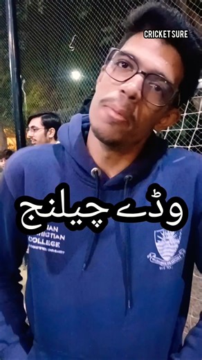 🔥 Taimoor vs Rayyan | Wadday Challenge 😱 | Big Indoor Cricket Challenge 🏏 #shorts #cricket #india