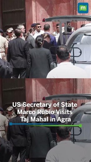 US Secretary of State Marco Rubio Visits Taj Mahal on Maiden India Trip #shorts