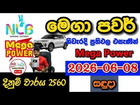 Mega Power 2560 2026.06.08 Today NLB Lottery Result අද මෙගා පවර් ලොතරැයි ප්‍රතිඵල