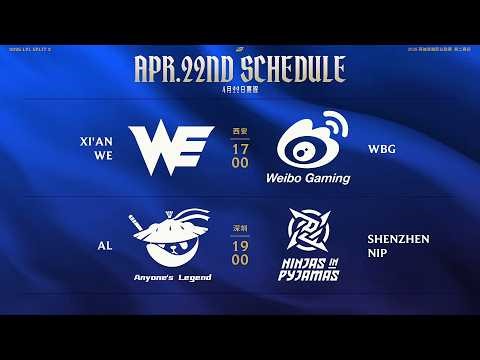 🐉EWC TEAM LIQUID VS CLOUD 9 / TL VS C9🐉#Hipotequismo