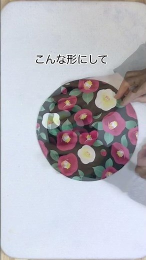 ハギレを活用して、かんたんカードケース｜Easy Card Case Made from Fabric Scraps