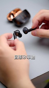 被低估的實力派耳機！ 乾淨俐落細節滿滿的的監聽級聲音 Creative Aurvana Ace 2 : https://reurl.cc/mYZLY1 xMEMS 固態矽單體 10mm 動圈 aptX Lossless & Adaptive 編碼 自適應主動式降噪 單次續航 4 小時 / 搭配充電盒 16 小時 (ANC) Igogosport 思博特 #CREATIVE #AurvanaAce2 #xMEMS #真無線藍牙耳機 | 宜峯 Chris