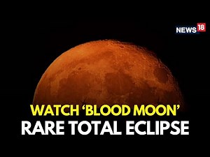 Blood Moon 2025 LIVE | Blood Moon Eclipse 2025 LIVE | Watch The Beautiful Lunar Eclipses | N18G