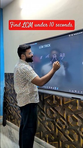 The Ultimate LCM Trick | Solve Math Problems Mentally!