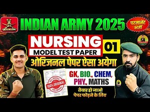 Army Nursing Bharti 2025 | Army Nursing Model Paper 01 | Army Nursing Original Paper 2025