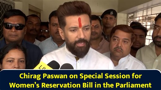 Chirag Paswan on special session for women’s reservation bill in the Parliament