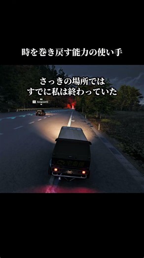 #forzahorizon6 #gameplay