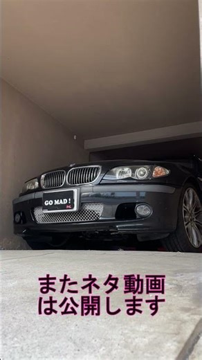 2003年型BMW E46 318iツーリング