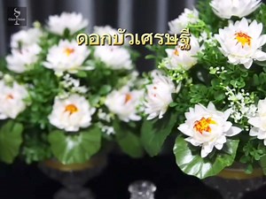 💸💸เศรษฐีสมนาม รูปสวย รวยทรัพย์ ... ด้วยชุด บัวเศรษฐี 💸💸 . 📌โอนเงิน จัดส่งฟรี📌 ‼️สินค้ามีจำนวนจำกัด‼️ . . #เครื่องแก้วเกรดพรีเมี่ยม✨ ✅จัดส่งเร็วทันใจทั่วประเทศ ✅รับประกันสินค้าชำรุดเสียหายจากการขนส่ง ✅ทางร้านมีบริการเก็บเงินปลายทาง สนใจติดต่อ 📲 086-722-1351 คุณเก๋ ทักอินบ็อกซ์ : m.me/GlassStationPage Line : https://lin.ee/nKVkXqz #GlassStationPage #เครื่องแก้วนำเข้า #ของใช้ในครัว #ของตกแต่งบ้าน #ตกแต่ง #ของขวัญ #สินค้าพร้อมส่ง #ชุดดอกบัว #ชุดเศรษฐี #ดอกบัวถวายพระ #ดอกบัวบูชาพระ #หิ้วพระ #ส