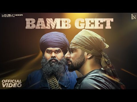 BAMB GEET | SOBA SINGH SITARA | LOVELY NOOR | NEW PUNJABI SONG 2025