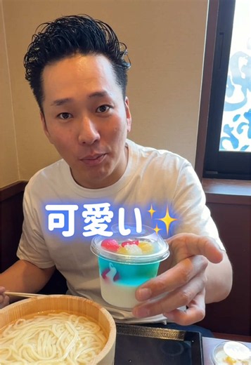 丸亀製麺のうどんプリンはプリンじゃなかった？カモミールチャンネル