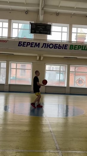 Indoor Basketball Practice Highlights and Game Footage