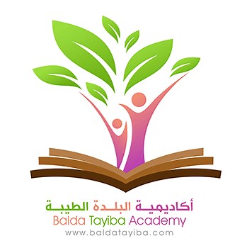 أكاديمية البلدة الطيبة للعلوم الشرعية – دبلومات مجانا عن بعد