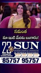 Emotional Words About Samantha by Dr. Shobha Raju | Raj Nidimoru | Maa Inti Bangaram | SumanTV