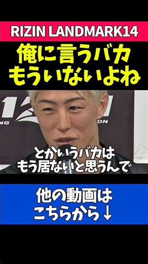 自身の成長速度に自信を見せる冨澤大智