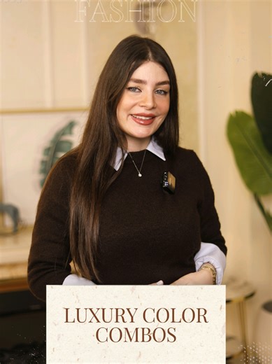 Follow @‌elegantidentity.academy Want to look expensive without trying? Start with color. 🎨✨ The right combinations speak luxury before you even say a word. #ColorTheory #LuxuryStyle #StyleUpgrade ‌ ‌ بدك لوك غالي من دون ما تبيني إنك عم تحاولي؟ 👌 اللعبة كلها درجات ألوان… مش سعر التياب 💼💫 #فخامة #تنسيق_ألوان