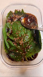 Follow @mamalindacooks for more easy Korean recipes! 🌿 #perilla #koreanrecipe #koreanfood #koreanfoodlover #koreandrama #koreanbbq #koreancuisine #healthyrecipeideas | Mama Linda