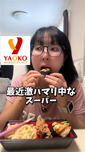 ヤオコー行ったことある？？ 関東にしかないのかな😱 #ヤオコー #うどん #mukbang #foodtiktok #食べるの大好き