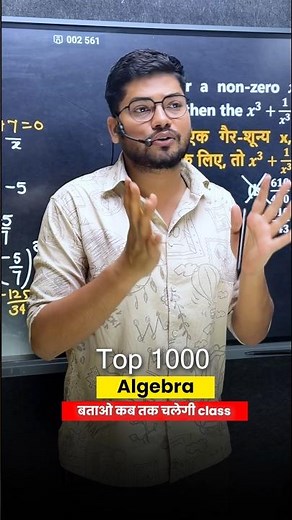 Top 1000 Class 02 | Complete Algebra In One Shot #ssccgl