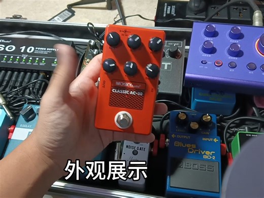 mosky音箱模拟单块ac 30试听测评