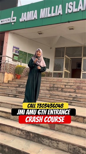 JMI AMU 6th Entrance Crash course 2026 | ExamDate syllabus | Online / Offline Class 🔴 Jamia #shorts