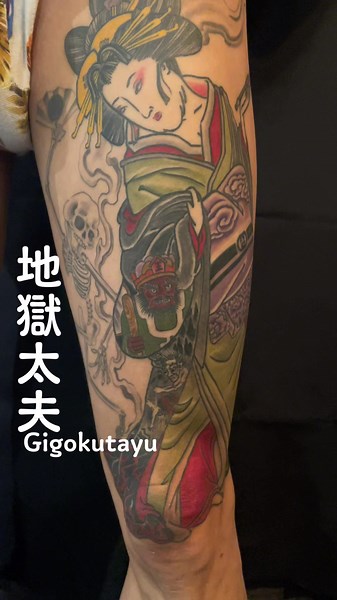 Traditional Japanese Tattoo Art: Unveiling the Beauty of Jigokutayu