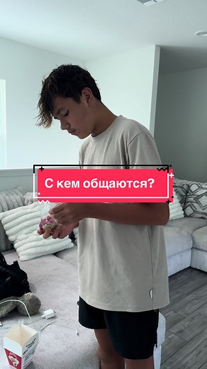 Всего три русскоговорящих во всей школе. @Vova_Ant общается со всеми а @amelia_v_americe ни с кем В других школах может быть побольше. В нашей 90% американцев #жизньвамерике #американскиеподростки #американскаяжизнь #американскиешкольники #амелиявамерике