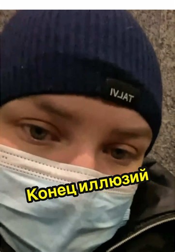 End of Illusions: Real Stories of Ukrainians in Germany