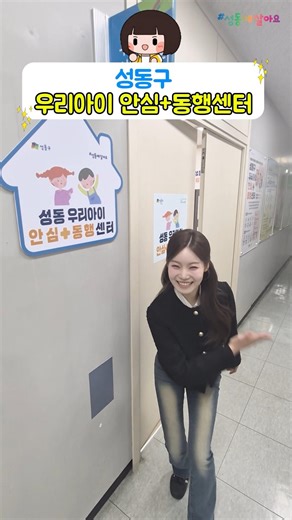 아이가 아픈데 회사라면? 어떡하지?