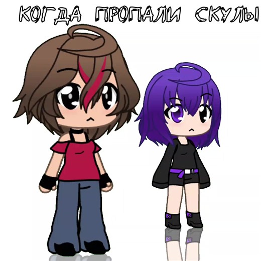 Идея не моя! Гача актив — идея для ролика